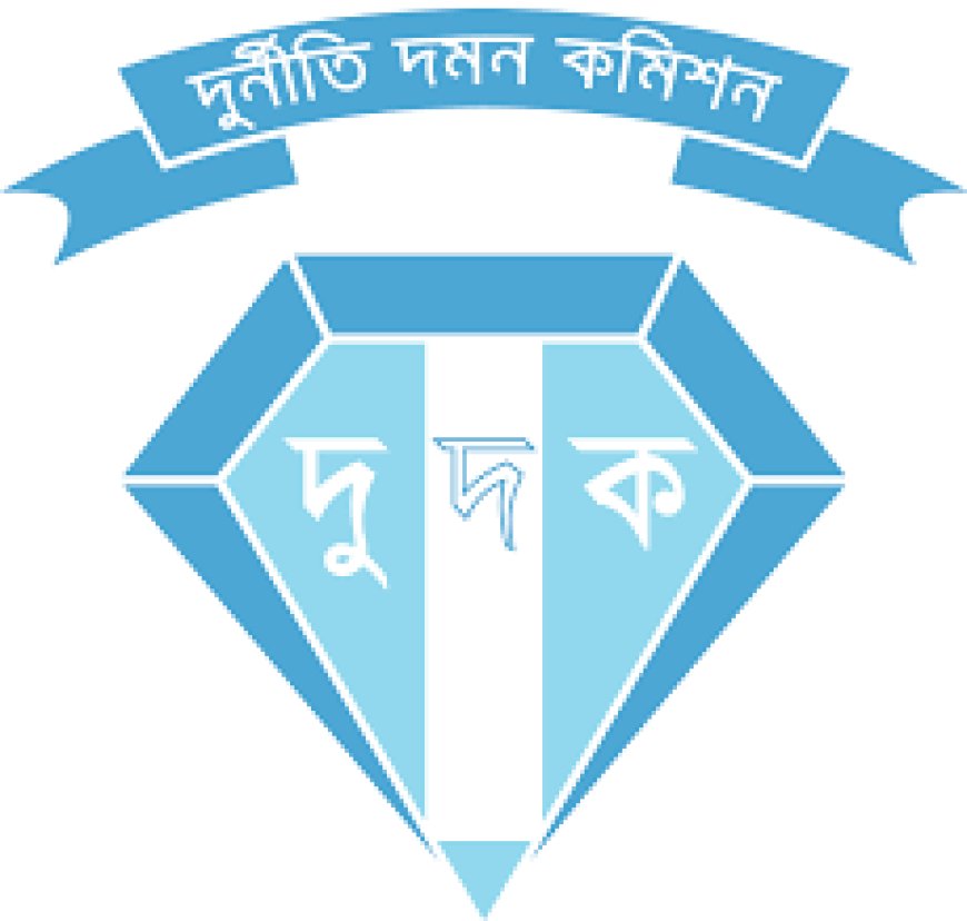 Biographies of the Chairperson and Members of the Anti-Corruption Reform Commission