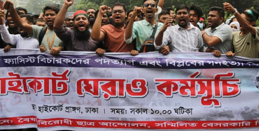 Students surround HC, demanding resignation of 'pro-AL fascist judges'