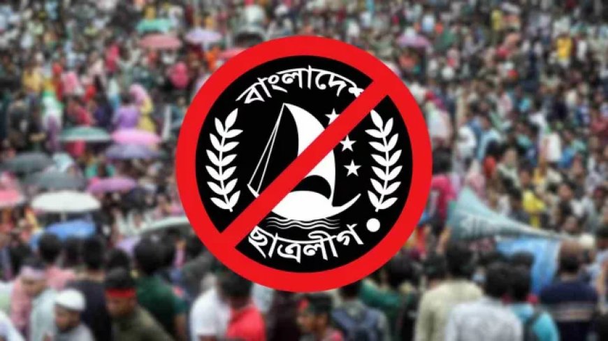 The government has officially banned the activities of the Chhatra League