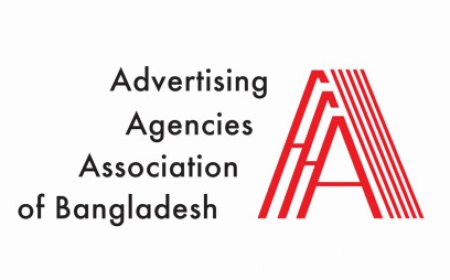 The Advertising Agencies Association of Bangladesh has formed a new committee