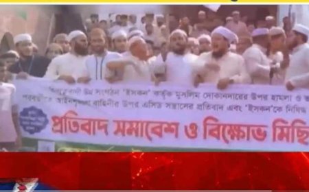 Is Chanting 'Jai Shri Ram' Considered a Terrorist Act in Bangladesh? DNA Analysis Clarifies