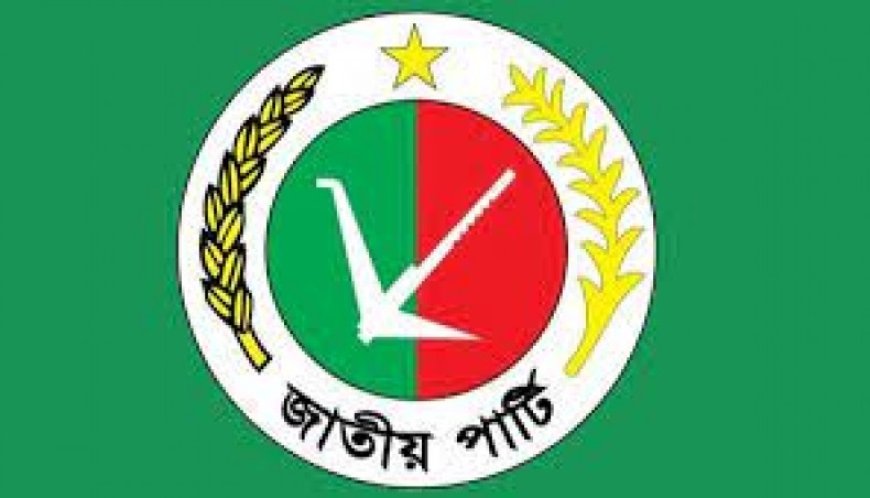 The Jatiya Party announces an emergency press conference scheduled for Friday