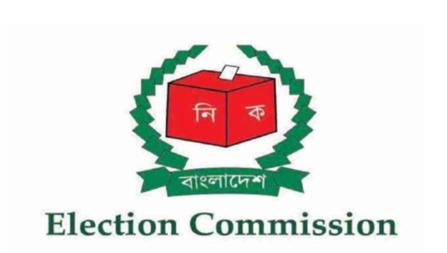 The search committee is requesting nominations for the Chief Election Commissioner and Election Commissioners