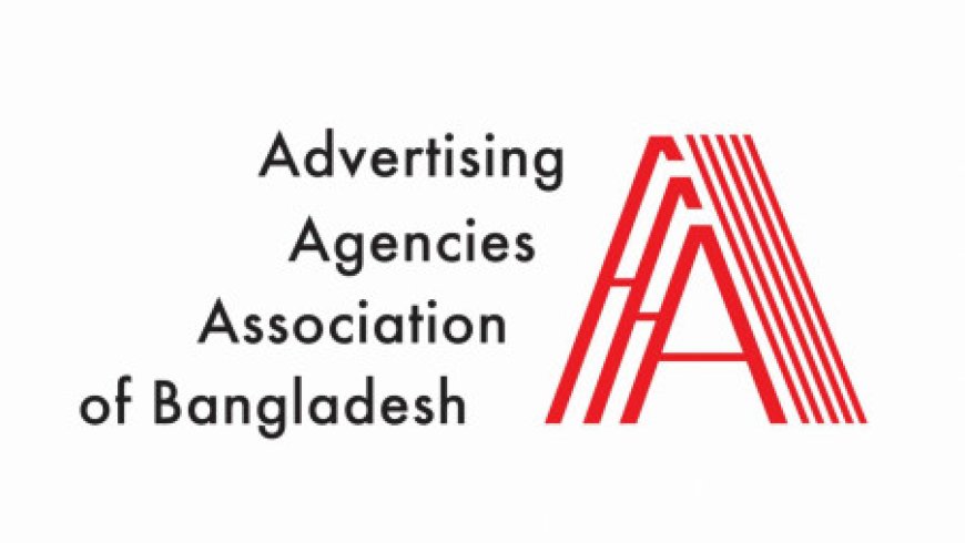 The Advertising Agencies Association of Bangladesh has formed a new committee