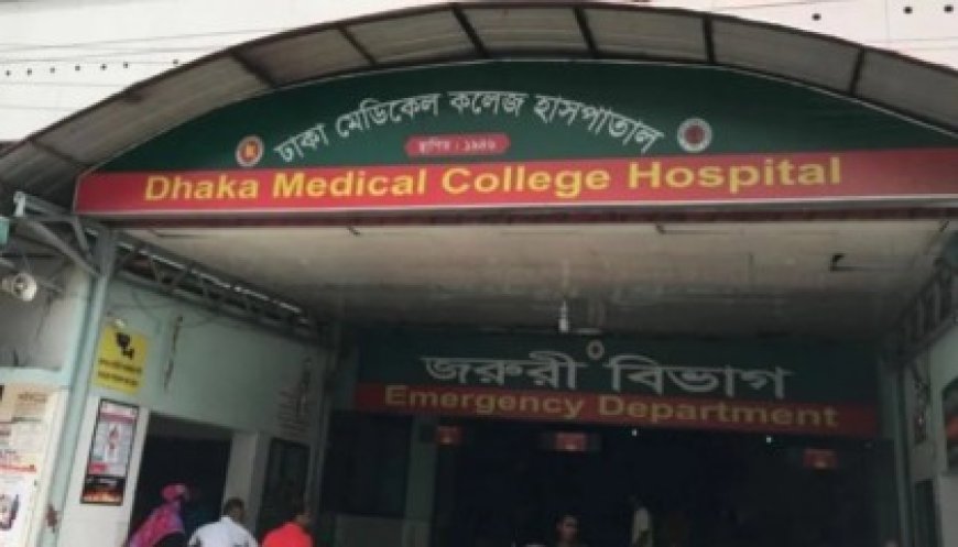 Dhaka Medical College Hospital struggles with mismanagement and severe overcrowding