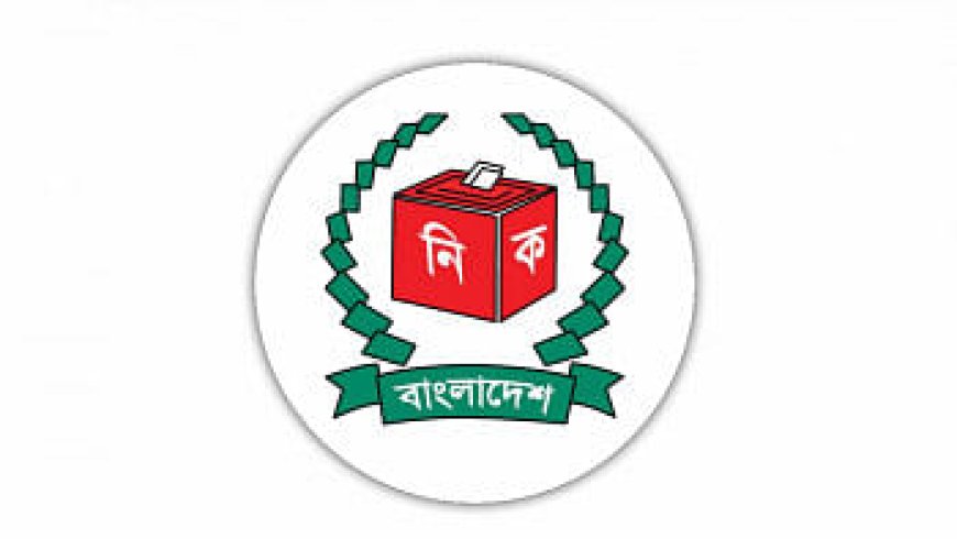 Former Secretary Nasir Uddin appointed as the new Chief Election Commissioner (CEC)