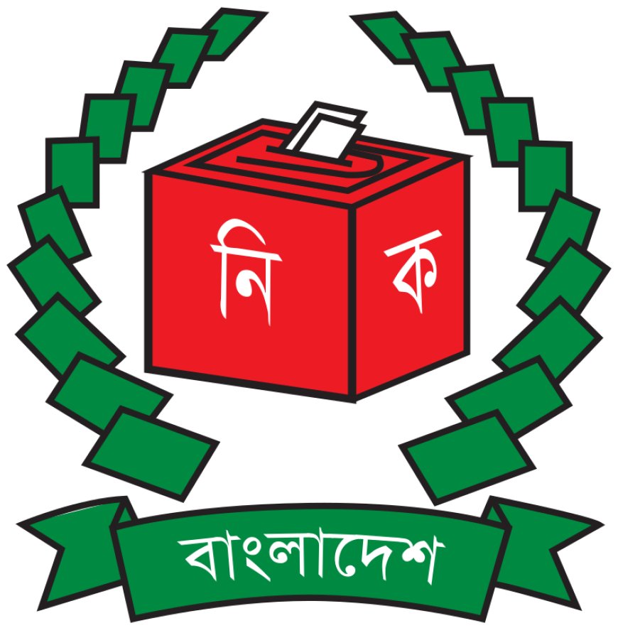 Bangladesh: Government Establishes New Election Commission