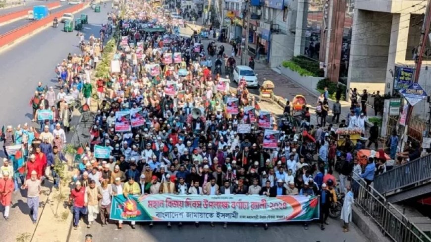 Jamaat-e-Islami organizes Victory Day rally in Uttara