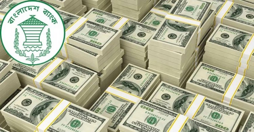 Bangladesh received $2 billion in remittances within the first 21 days of December