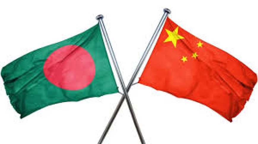 China reiterates its commitment to supporting Bangladesh's development