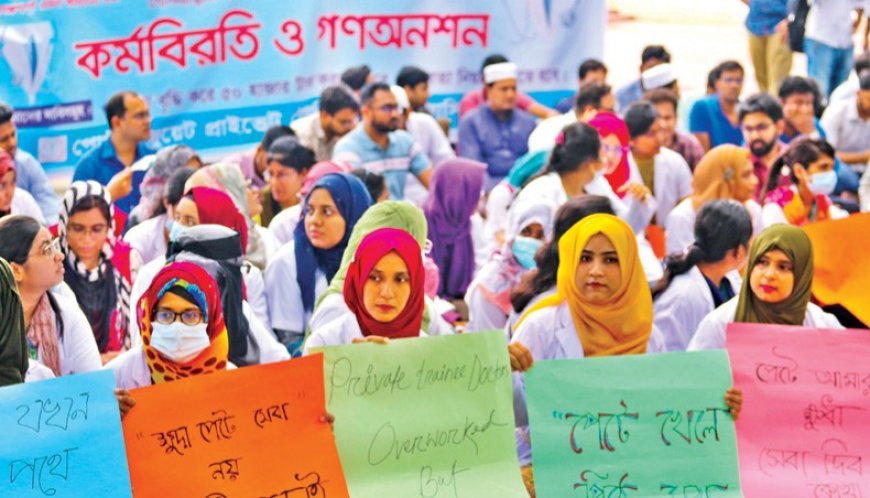 Postgraduate trainee doctors call for a monthly allowance of Tk 50,000, rejecting the recent increase as inadequate