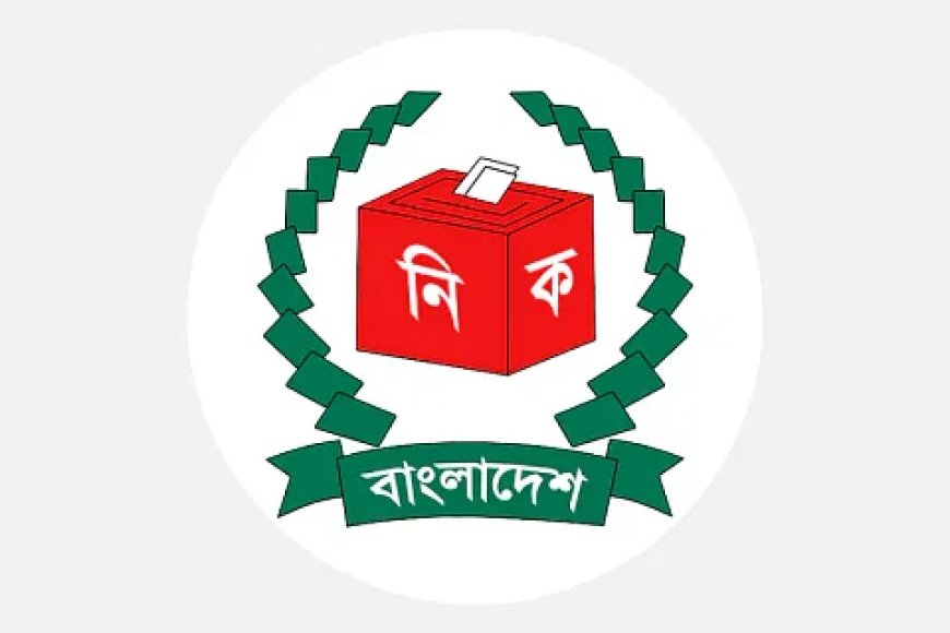 Election System Reform: Accountability of the Election Commission Under Review