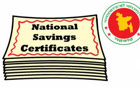 Savings certificate interest rates to be increased