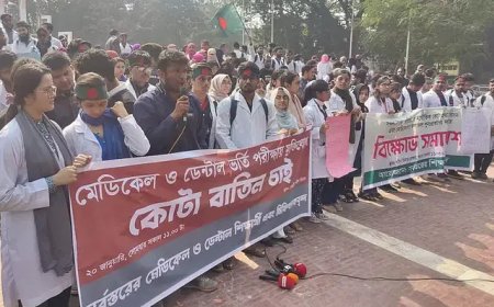 Medical Admission Test: Students Demand Abolition of Quota System and Re-publication of Results