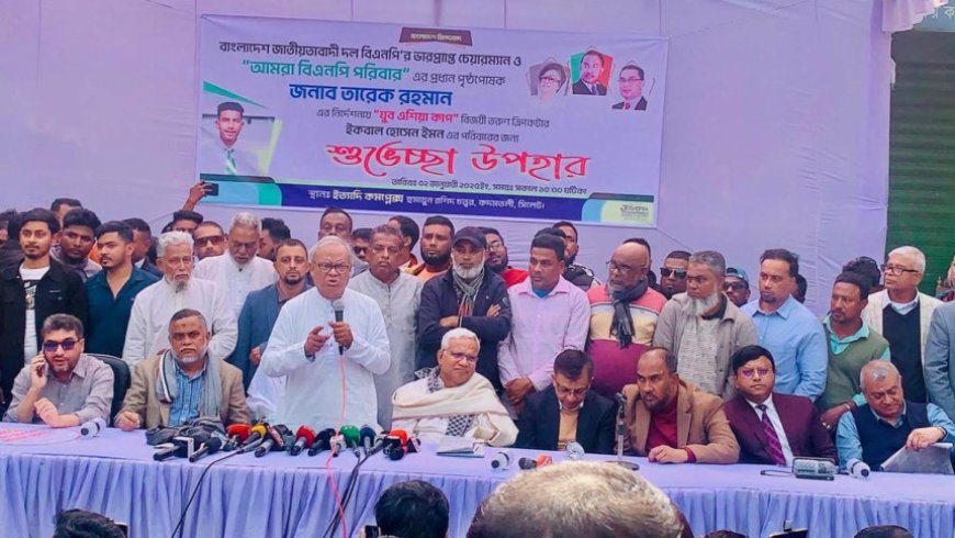 The Jamaat's statement on patriotism is being called "absurd" or "preposterous"