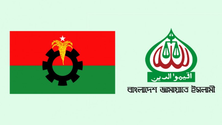 BNP and Jamaat Take Separate Routes