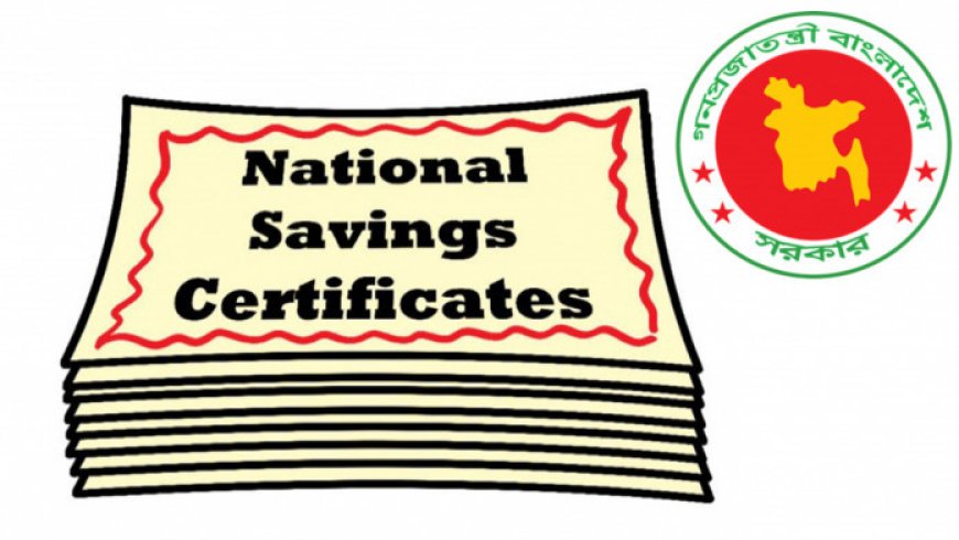 Savings certificate interest rates to be increased