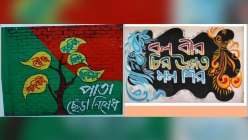 TIB raises concerns over the exclusion of indigenous graffiti from textbooks