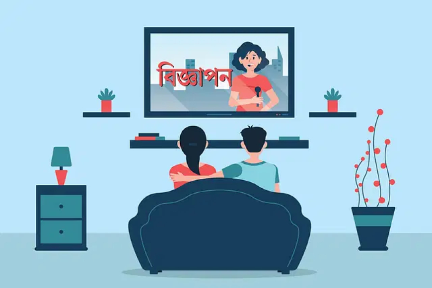 Legal Notice Requesting a Defined Time Limit for Advertising on Television Channels