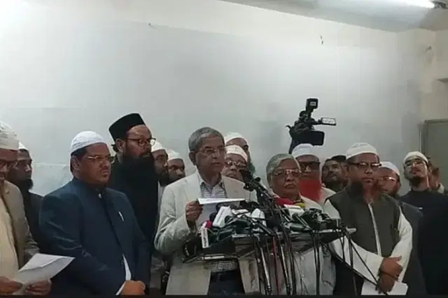 BNP and Islami Andolan reach a 10-point agreement for swift and credible elections
