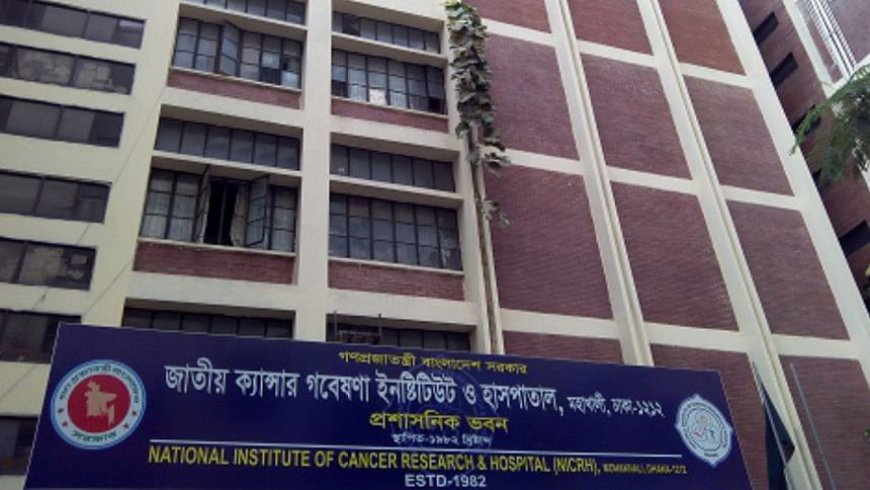 No radiotherapy available at the only cancer hospital for 44 days