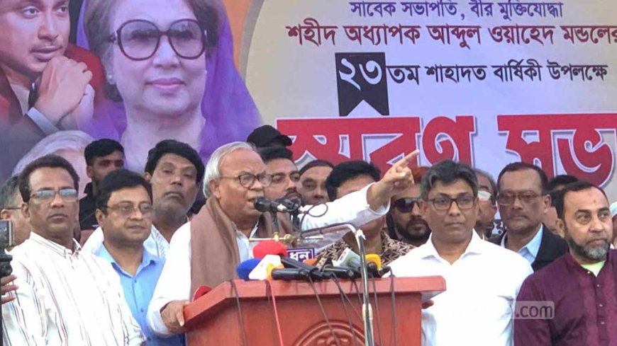 The BNP leader slams Jamaat during a memorial event in Bagmara