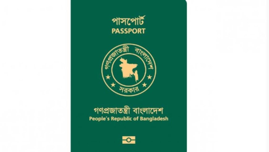 Police verification is not required for the passport