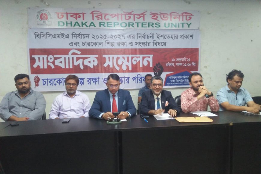 BCCMEA panel releases manifesto for the 2025-27 election