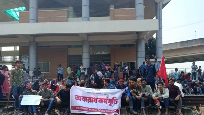 Train services disrupted due to Gazipur students' protest against university name change