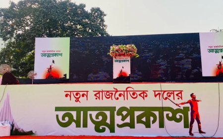 Who are the key leaders of the Jatiya Nagorik Party?