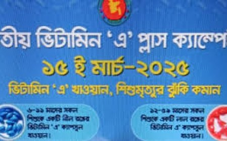 The nationwide Vitamin A campaign kicks off this Saturday