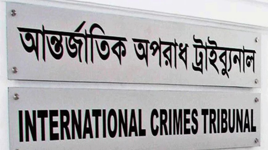 Former U.S. envoys visit the International Crimes Tribunal