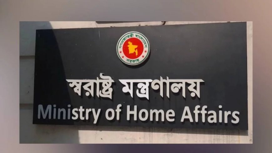 Home Ministry to introduce a dedicated hotline for reporting rape complaints