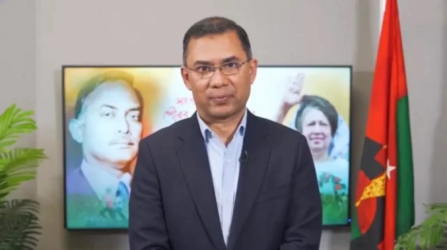 State reforms are necessary, but attention must also be given to people's concerns: Tarique