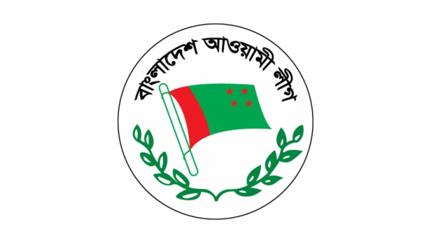 Discussion on the 'refined' Awami League gains momentum externally, but not within the party