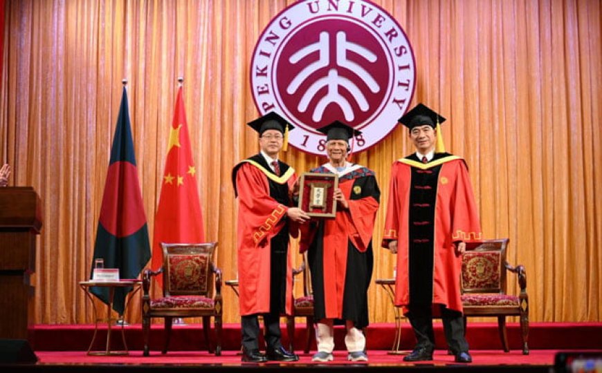 Peking University awards an honorary doctorate to Prof. Yunus