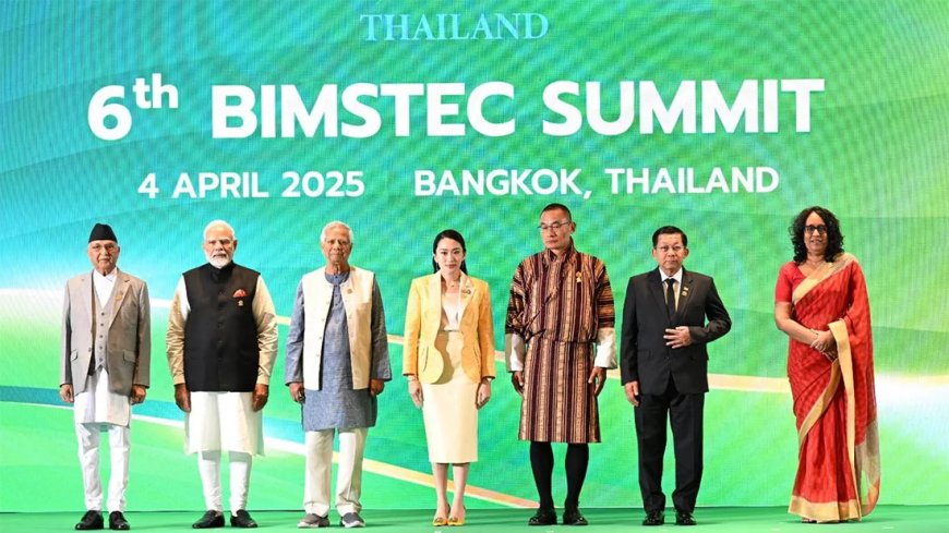 Yunus Calls on BIMSTEC Nations to Collaborate for Mutual Gains
