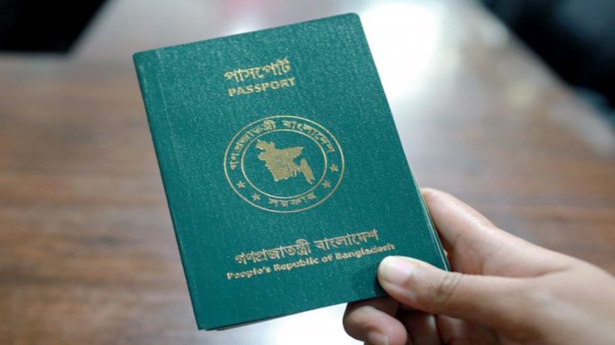 Bangladesh Positioned 181st in Global Passport Power Index; Ireland Secures Top Spot
