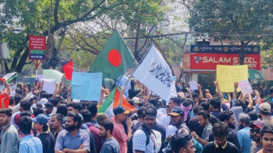 Demonstrations Erupt Near US Embassy in Dhaka Over Israeli Aggression
