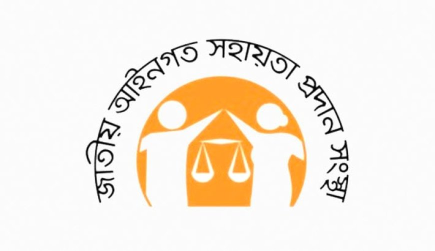 11.95 Lakh People Receive Government-Funded Legal Aid