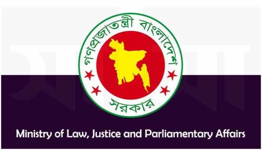 Law Ministry to Accept Applications for Dismissal of Political Harassment Cases