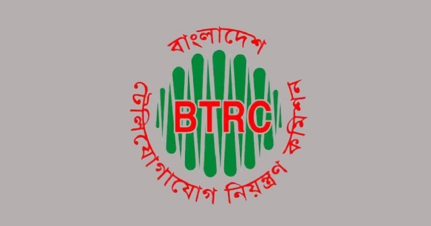 BTRC Moves to Restore Its Lost Autonomy