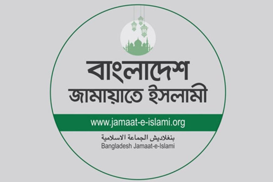Jamaat Engages in Dialogue with Consensus Commission