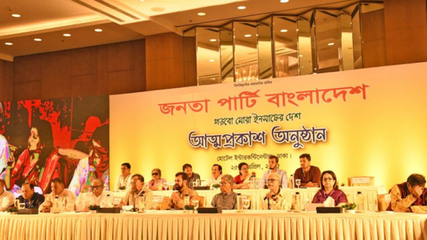 24 New Parties Emerge in 8 Months, With More on the Way
