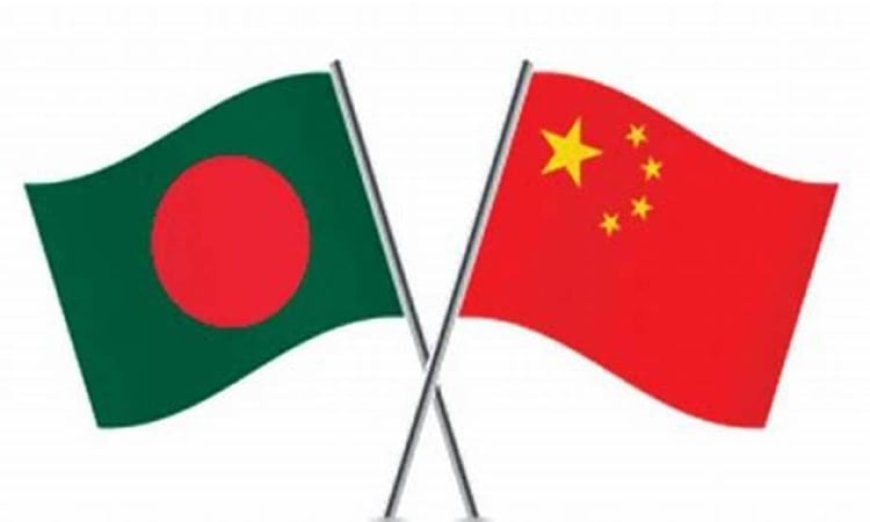 "CPC Pledges Support for Bangladesh's Economic Growth"