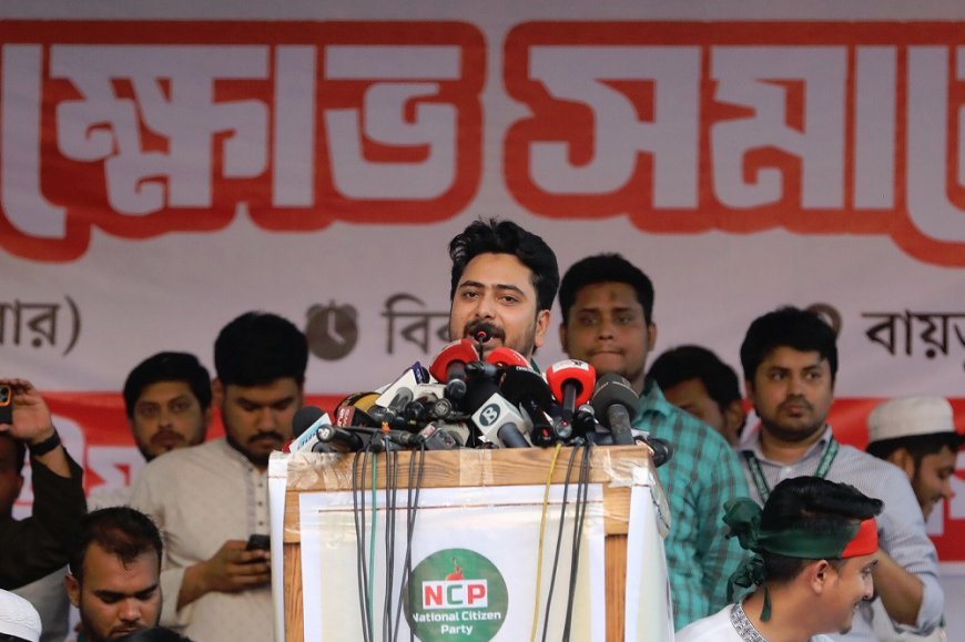 No Election Before AL Faces Trial and Reforms: NCP