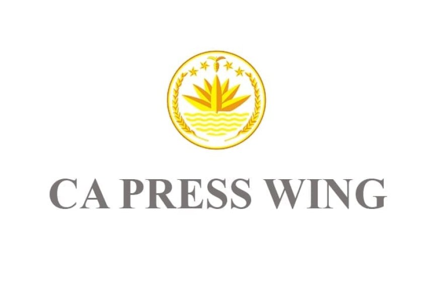 Interim Govt: Ban on AL Activities Won’t Curb Others’ Freedom of Expression