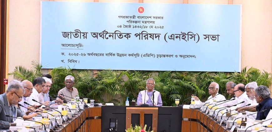NEC Clears Tk 2.3 Lakh Crore ADP for FY26