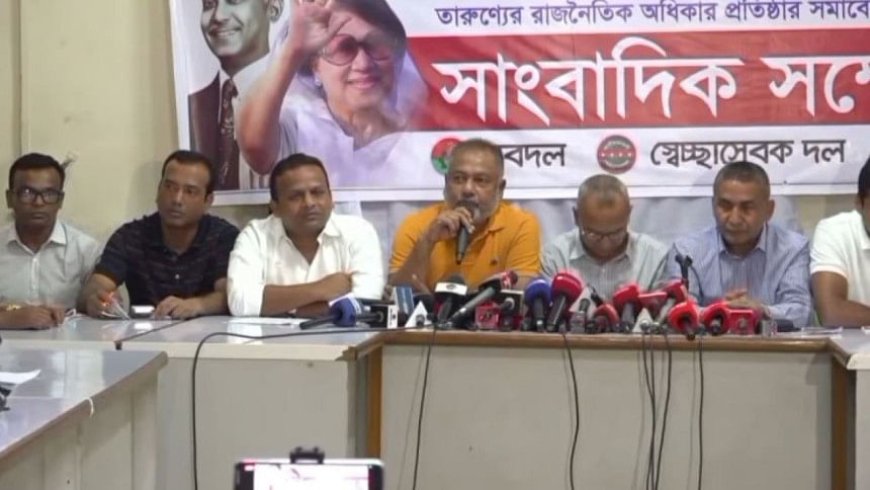 BNP-Affiliated Groups to Hold Major Youth Rally in Dhaka on May 28