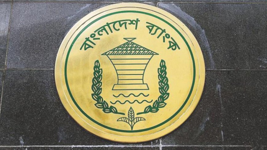 BB plans to consolidate five Islamic banks into a single entity